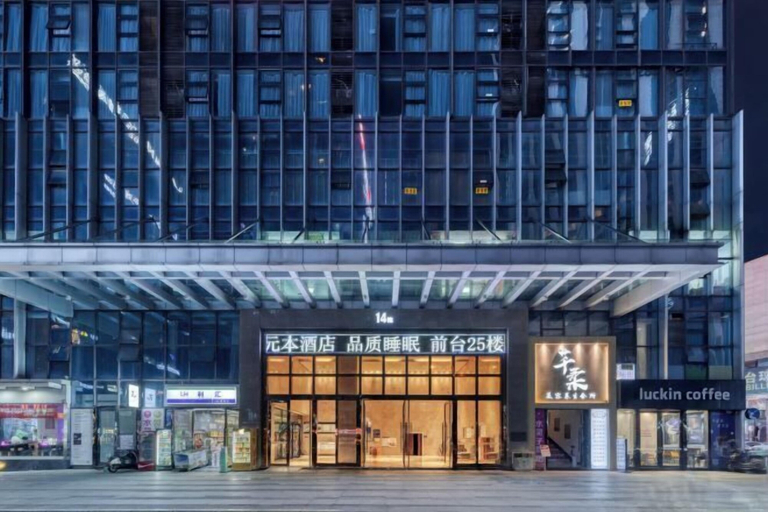 Exterior & Views 2, Yuanben Hotel, Zunyi