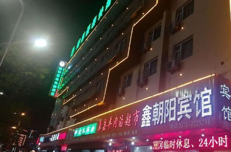 Exterior & Views 2, Green Tree Inn (Shangqiu Liangyuan District Railway Station), Shangqiu