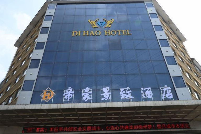 Exterior & Views 2, Pizhou Dihao Jingzhi Hotel, Xuzhou