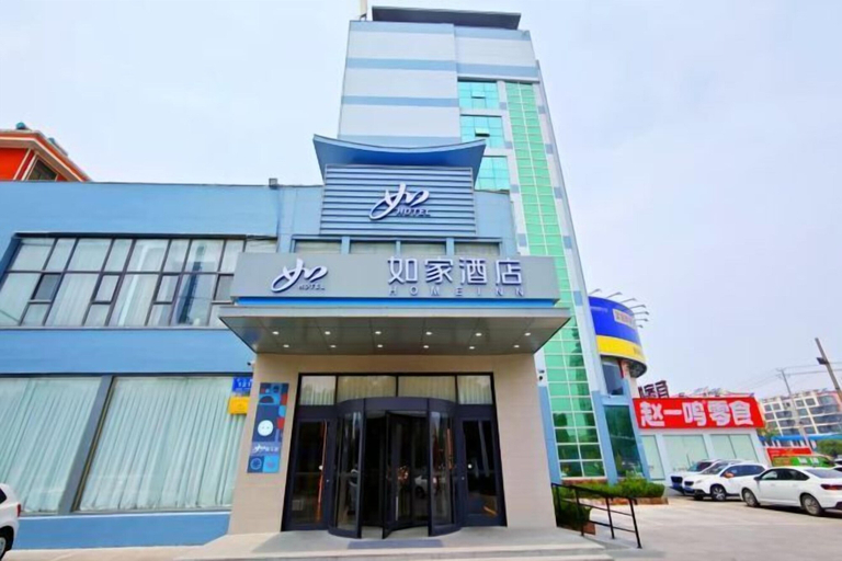 Exterior & Views 2, Home Inn (Linyi Luozhuang District Government), Linyi