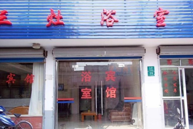 Exterior & Views 2, Sanzao Hostel, Shanghai