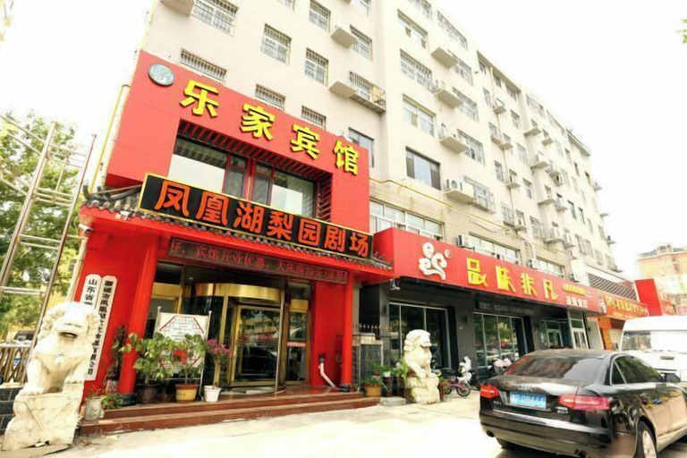 Exterior & Views 5, Lejia Business Hotel, Liaocheng