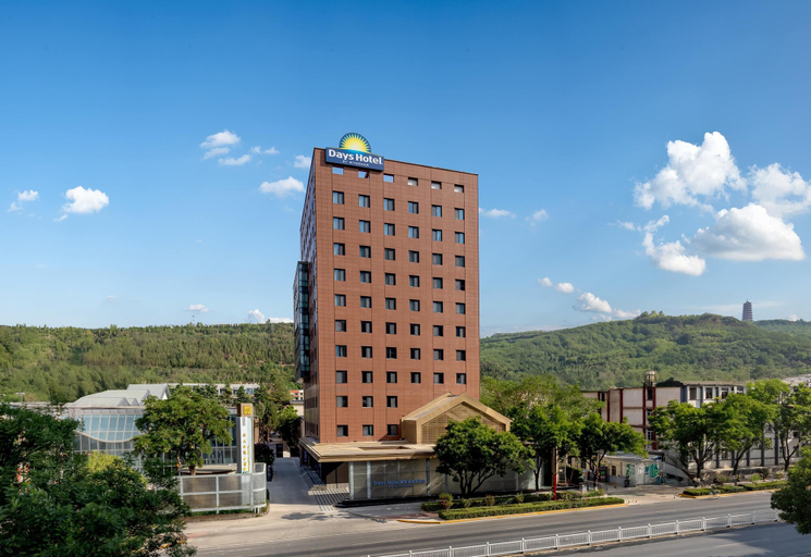 Exterior & Views 2, Days Hotel By Wyndham Tianshui Qinzhou, Tianshui