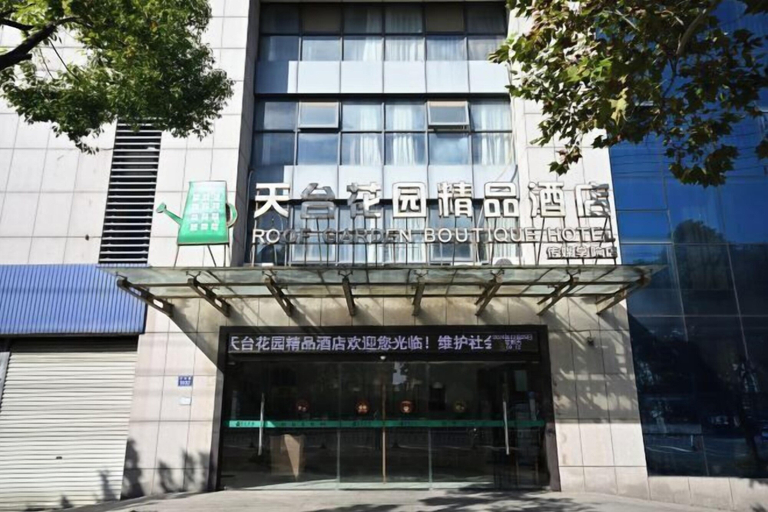 Exterior & Views 2, Tiantai Garden Boutique Hotel, Jiaxing