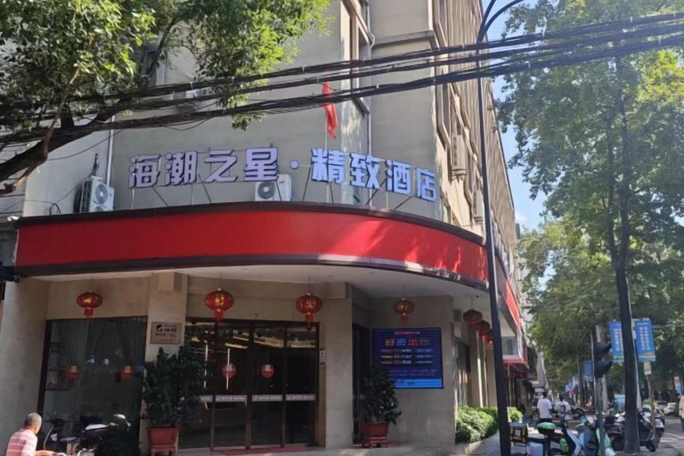 Exterior & Views 2, Sea Trek Star Exquisite Hotel, Lishui
