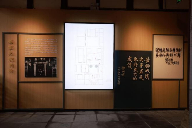Others 5, Qinjia Courtyard, Nanchong
