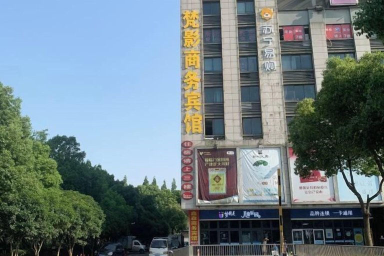 Exterior & Views, FanYing Business Hotel, Huzhou