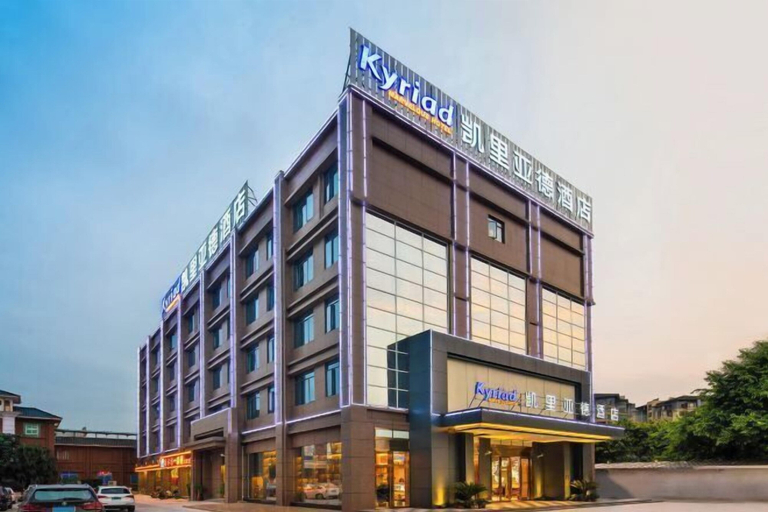 Exterior & Views 2, Kyriad Marvelous Hotel (Yanbu International Tea City), Foshan