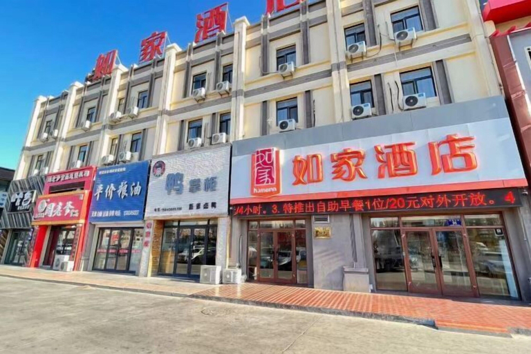 Exterior & Views 2, Homeinn Hotel (Qiqihar Fenghuangcheng), Qiqihar