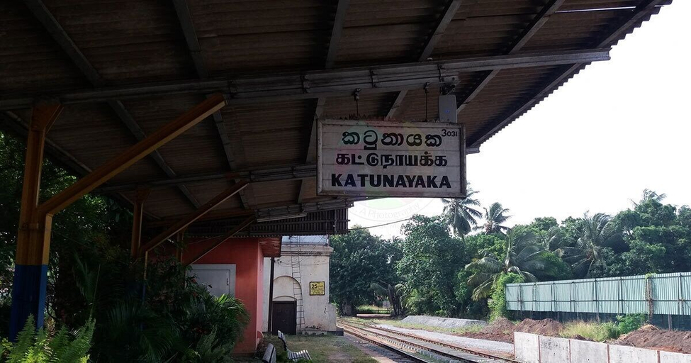 Exterior & Views, The Garden Resort Airport Katunayaka, Katana