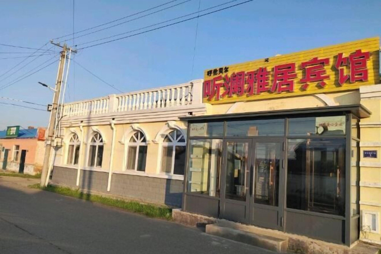 Exterior & Views 2, Chenbaerhuqi Donkey Camp Outdoor Hotel, Hulunbuir