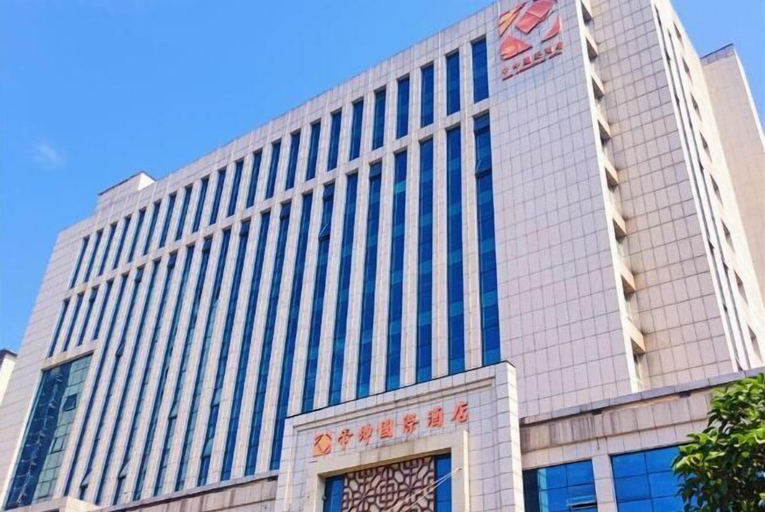 Exterior & Views 2, Dikun International Hotel, Xinyang