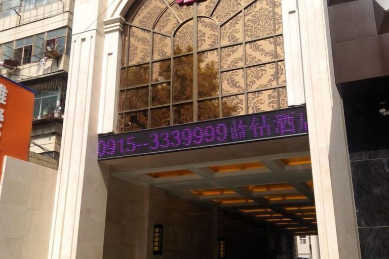 Exterior & Views, Lanzuan Hotel, Ankang