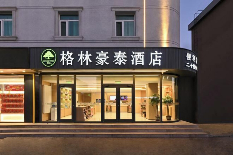 Exterior & Views 2, GreenTree Inn (Fengtai Beijing Dongda Street), Beijing