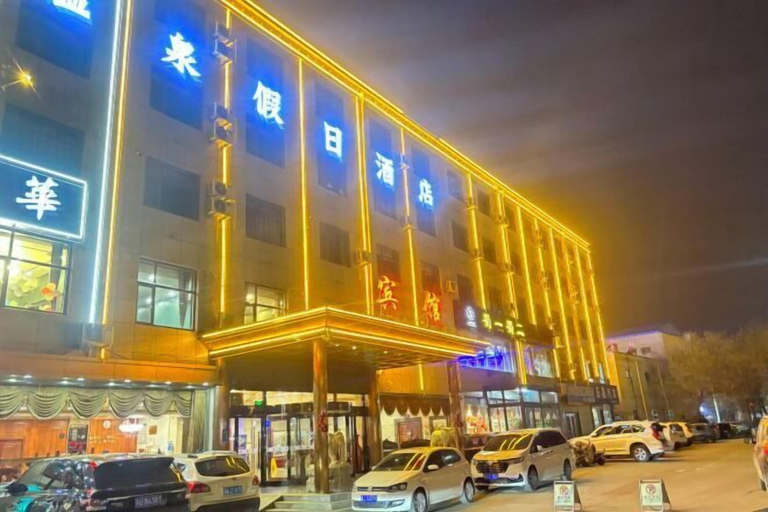 Exterior & Views 2, Hot Spring Holiday Hotel, Cangzhou