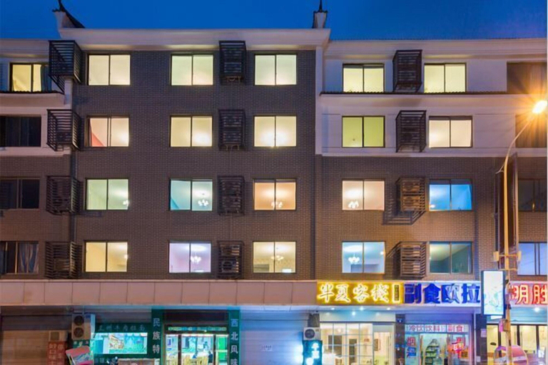 Exterior & Views 2, Banxia Inn (Hengdian Mingqing West Road), Jinhua