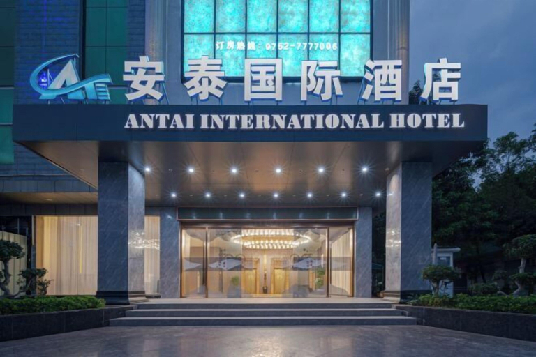 Exterior & Views, Antai International Hotel (Zhongkai Bus Terminal Store), Huizhou