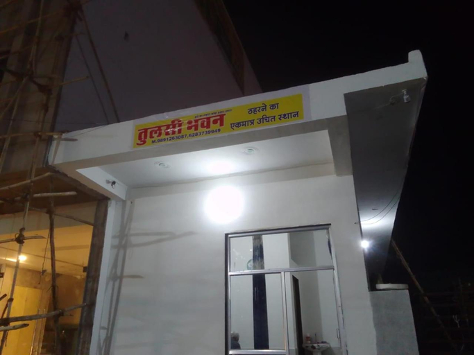 Others 3, Tulsi bhavan, Sikar