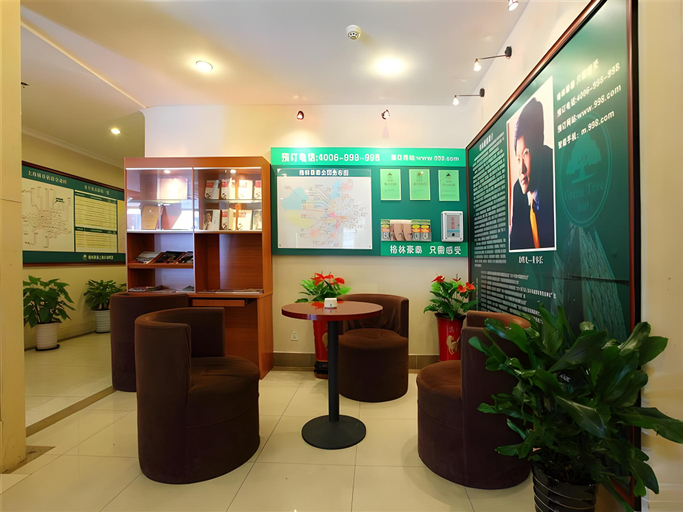 Public Area