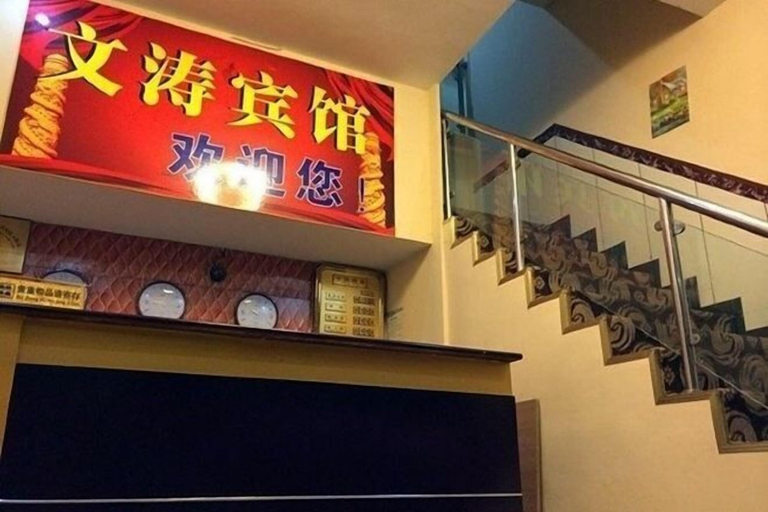 Others 5, Wentao Hostel, Shanghai