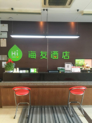 Food & Drinks 5, Hi Inn (Shanghai Changhai Hospital), Shanghai
