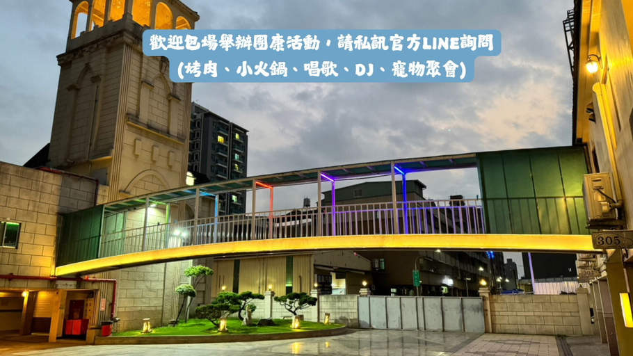 Exterior & Views 2, I live Motel, Kaohsiung
