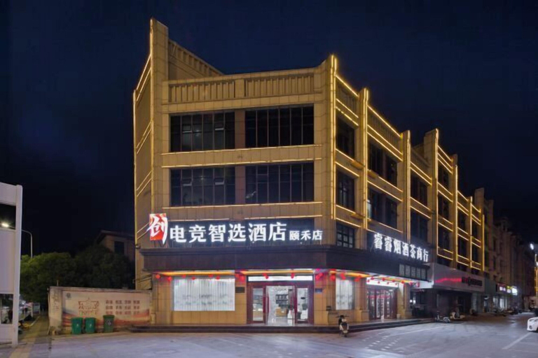 Exterior & Views 2, Chuangdian Jingzhixuan Hotel (Guangming Road), Bozhou