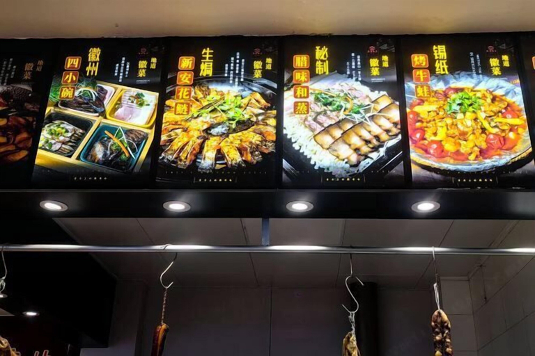 Food & Drinks 5, Shexian Hotel, Huangshan
