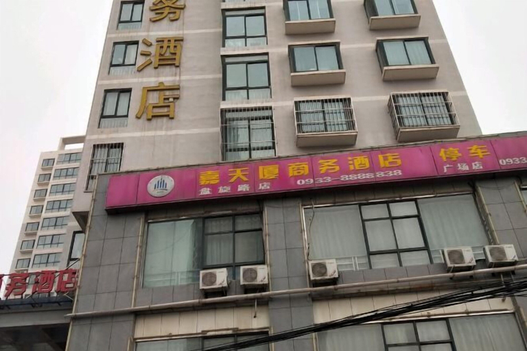 Exterior & Views 2, Jiatianxia Business Hotel, Pingliang
