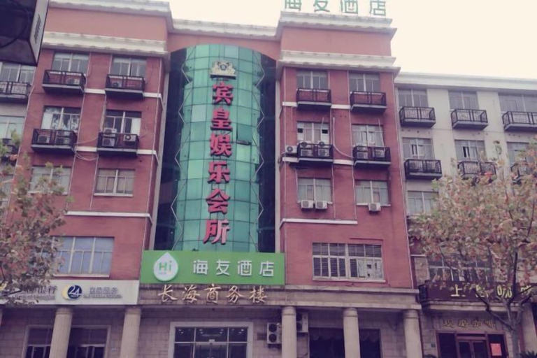 Exterior & Views 2, Hi Inn (Shanghai Changhai Hospital), Shanghai