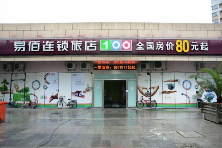 Exterior & Views 2, 100 Inn (Shanghai Pudong Lingang University Town store), Shanghai