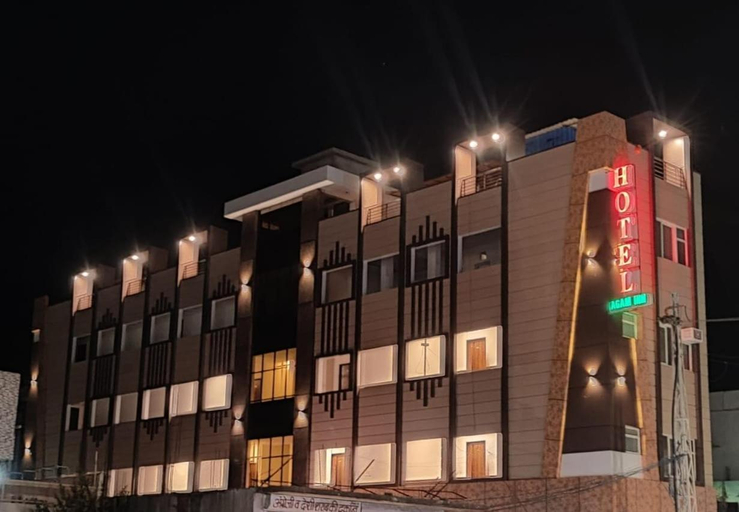 Exterior & Views 1, Hotel Agam-Railway Station Kota, Kota