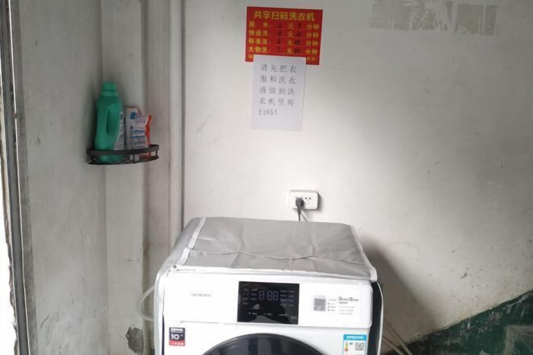 Bathroom 5, Qiu shan Hotel, Wenzhou