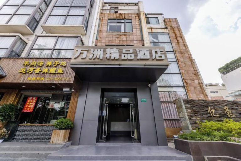 Exterior & Views 2, Yizhou Hotel, Shanghai