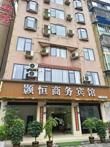 Exterior & Views 2, Pingwu Shuheng Business Hotel, Mianyang