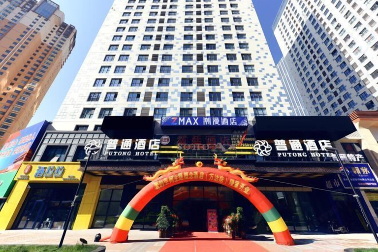 Exterior & Views 2, CHEERMAY HOTELS (Xining Wanda Plaza Flagship), Xining