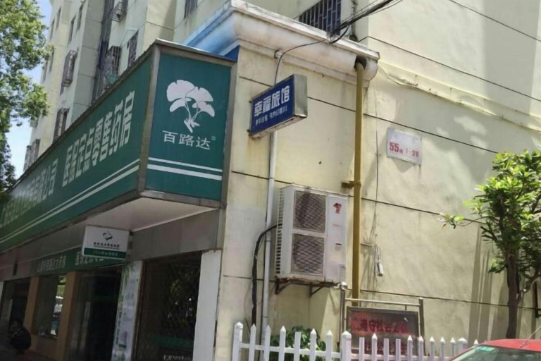 Exterior & Views 2, Xingfu Hostel, Shanghai