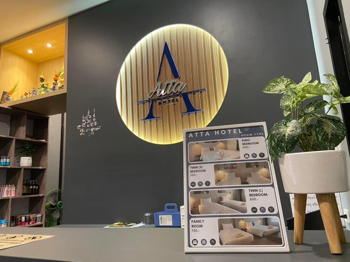 Public Area, Atta Hotel Surin, Muang Surin