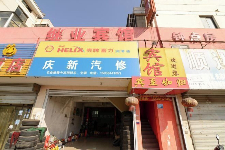 Exterior & Views 2, Jiye Hostel, Zhenjiang