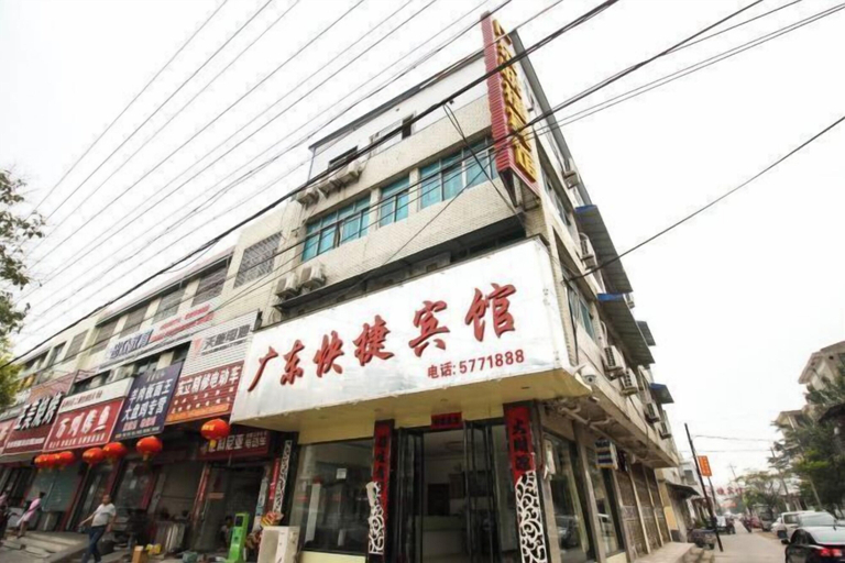 Others 4, Guangdong Express Hotel, Zhangzhou, Bozhou