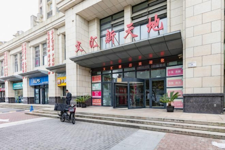 Exterior & Views 2, Wenhui Hotel, Shanghai