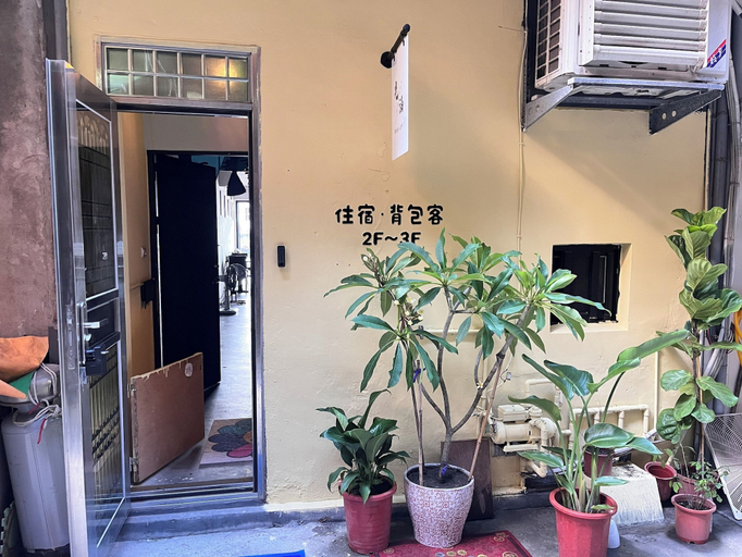 Exterior & Views 2, Daisy Light Hostel, Yilan