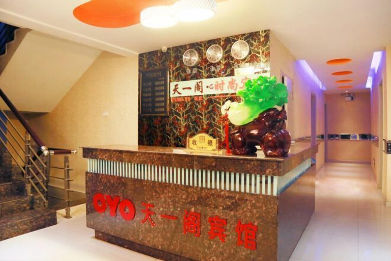 Others 3, Yichun Yige Hotel, Yichun