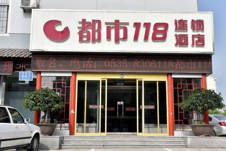 Exterior & Views 2, City 118 Zhaoyuan Beicheng, Yantai