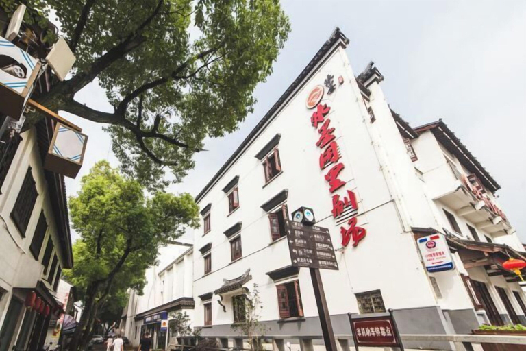 Exterior & Views 2, Slow Life Theme Inn, Suzhou