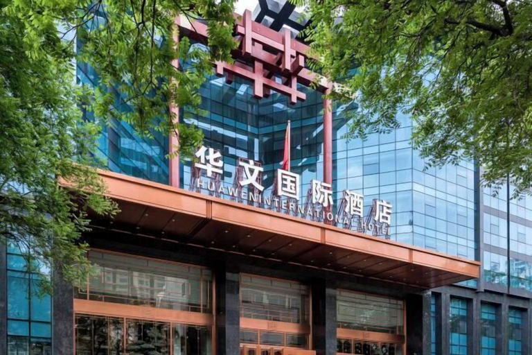 Exterior & Views 2, Huawen International Hotel, Shijiazhuang
