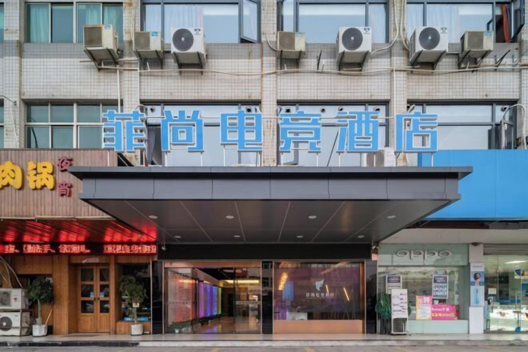 Exterior & Views 2, Danyang Feshang E-sports Hotel, Zhenjiang