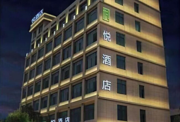 Exterior & Views 2, Hongqiaoyue Hostel, Wenzhou