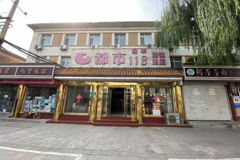 Exterior & Views 2, Gaocheng Dushi 118 Chain Hotel, Shijiazhuang