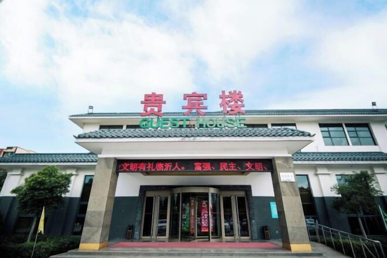 Exterior & Views 2, Linyi Hotel (Development Zone), Linyi